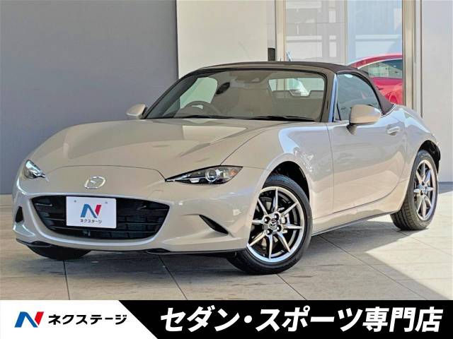 マツダ ロードスター ブラウン・トップ 10Km (愛知県)[009]の中古車