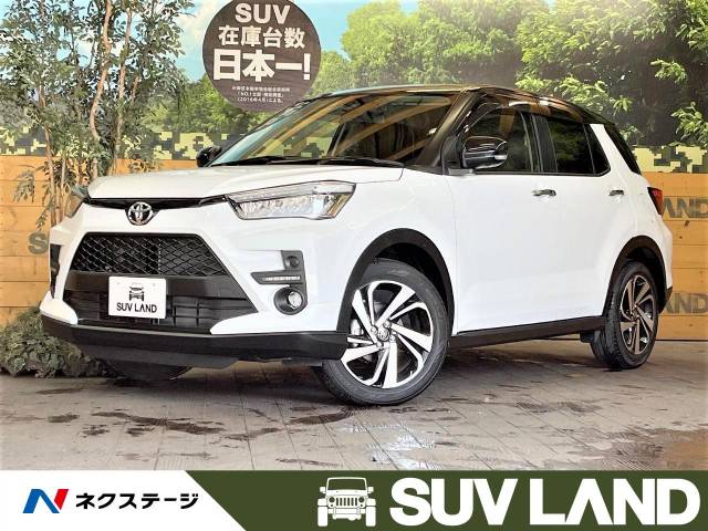 トヨタ ライズ Z 0.5万Km (福岡県)[348]の中古車詳細｜福岡県の