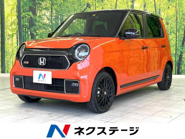 N－ONE メタリックの買取相場・査定価格｜中古車の【ネクステージ】