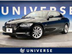 ３シリーズの中古車