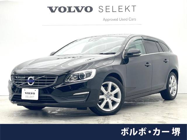 ボルボ V60 D4 SE 4.7万Km (大阪府)[128]の中古車詳細｜大阪府  