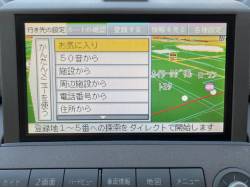 スカイライン ２５０ＧＴｍの中古車画像