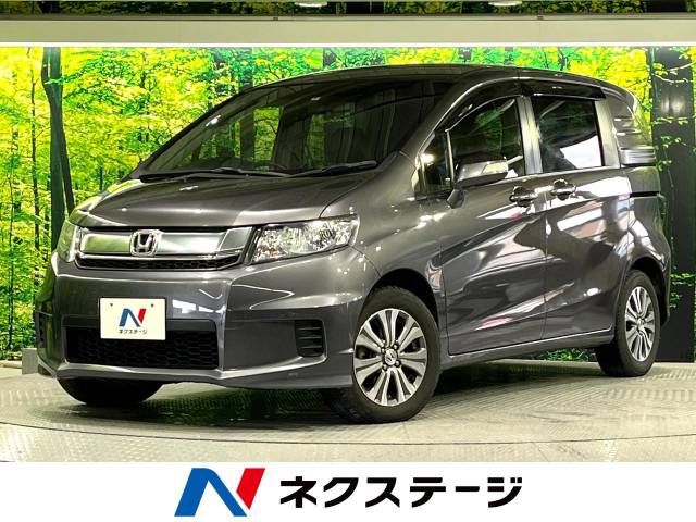 フリードスパイクの画像