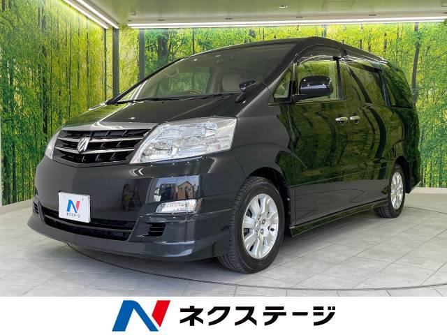 トヨタ アルファードV AX Lエディション 7.6万Km (富山県)[363]の