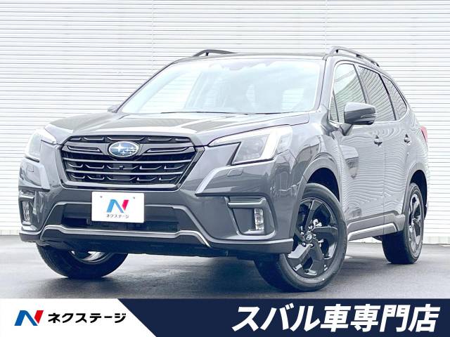 スバル フォレスター スポーツ 10Km (愛知県)[641]の中古車詳細