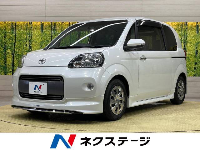 トヨタ ポルテ G 0.3万Km (愛知県)[962]の中古車詳細｜愛知県の刈谷店