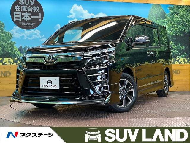 トヨタ ヴォクシー ZS 煌Ⅲ 1.3万Km (兵庫県)[057]の中古車詳細