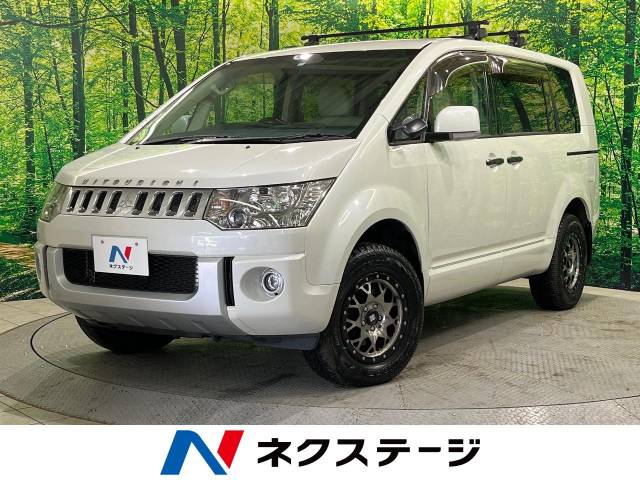 三菱 デリカD：5 G パワーパッケージ 5.7万Km (北海道)[963]の中古