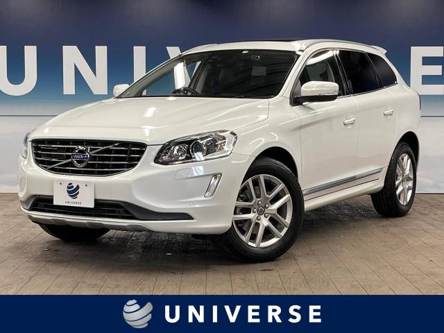 ボルボ XC60 D4 クラシック 3.4万Km (千葉県)[277]の中古車詳細