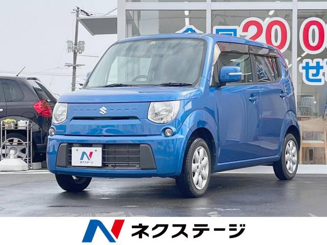 スズキ MRワゴン T 5万Km 29.9万円(広島県)[290]の中古車詳細｜広島