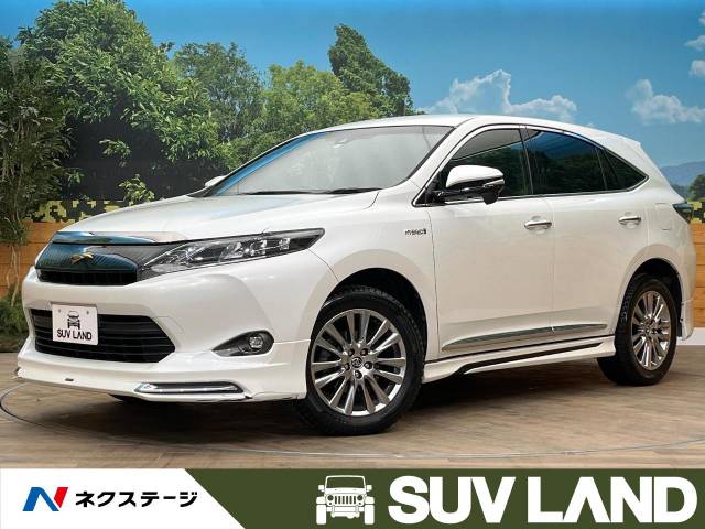 トヨタ ハリアーハイブリッド プレミアム 7万Km (北海道)[024]の中古車