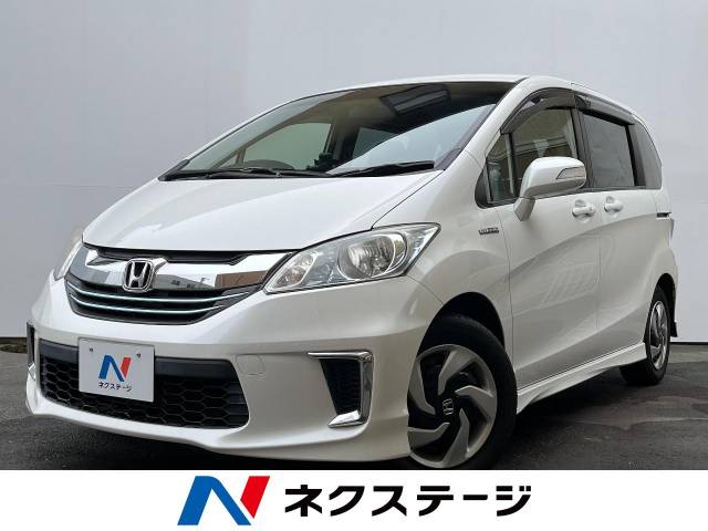 ホンダ フリードハイブリッド ハイブリッド・ジャストセレクション 4.4