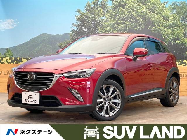 マツダ　CX-３　６速MT MAZDA 鹿児島　DK5FW マツダ CX－3 XD Lパッケージ 10.8万Km (鹿児島県)[519]の中古車