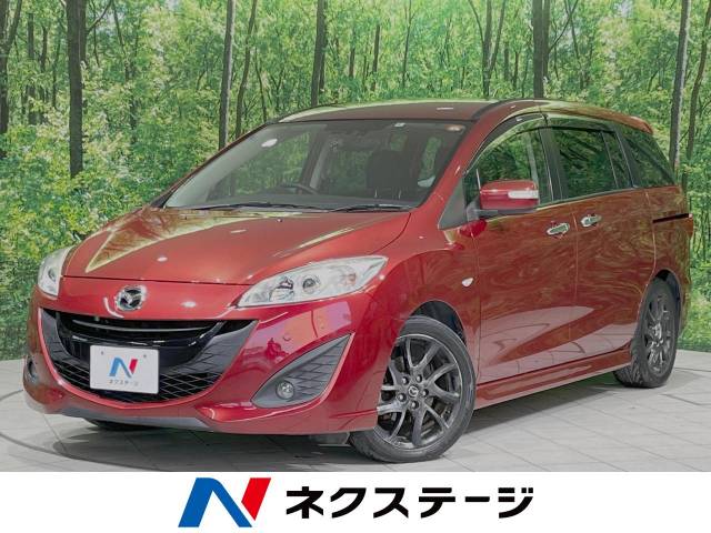 マツダ プレマシー 20S－スカイアクティブ Lパッケージ 8.4万Km
