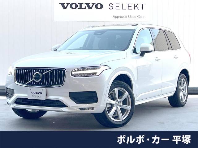 ボルボ XC90 プラス B5 AWD 14Km (神奈川県)[028]の中古車