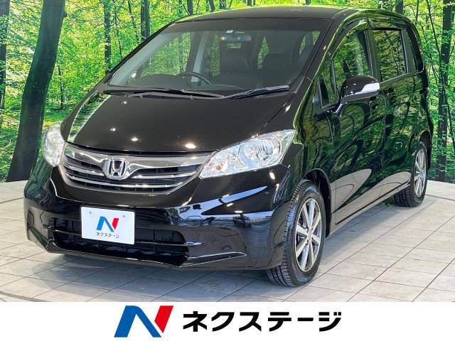 ホンダ フリード G ジャストセレクション＋ 4.2万Km (茨城県)[169]の
