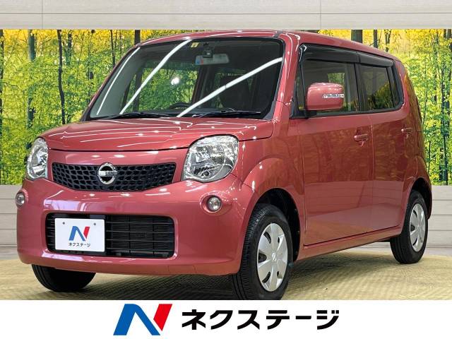 日産 モコ X アイドリングストップ 6.7万Km (愛知県)[845]の中古車