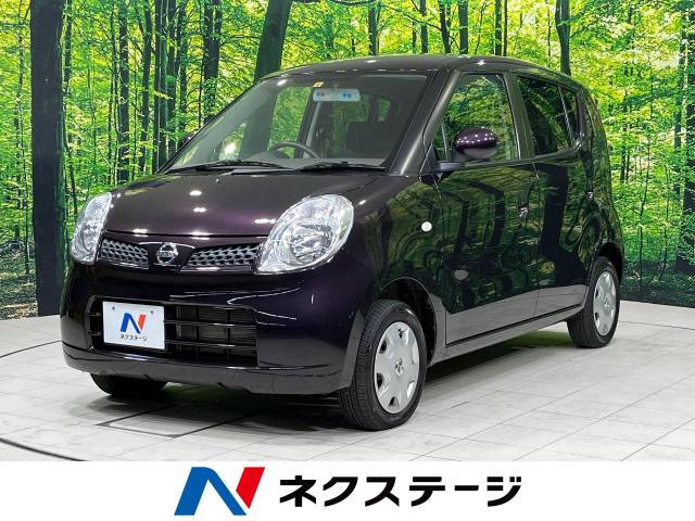 日産 モコ E ショコラティエセレクション 4.4万Km (栃木県)[269]の