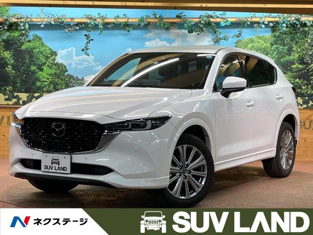 M*t様 RDX MGコンバ 中古 マツダ CX－5 25S エクスクルーシブモード 0.4万Km (東京都)[608