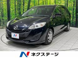 プレマシーの中古車