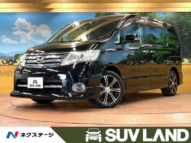 車検1年8ヶ月残！出品価格のみ！セレナ ハイウェイスターVエアロ
