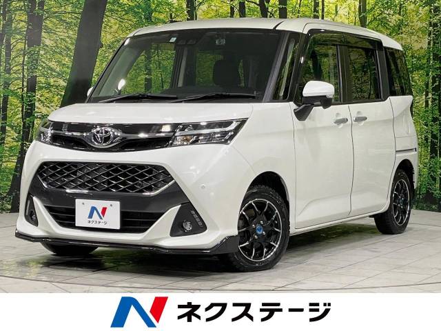 トヨタ タンク 、パールホワイト、30年式 タンク ホワイトの買取相場・査定価格｜中古車の【ネクステージ】