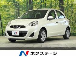 マーチの中古車