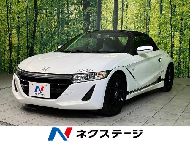ホンダ S660 α 6万Km 161.4万円(長野県)[666]の中古車詳細｜長野県