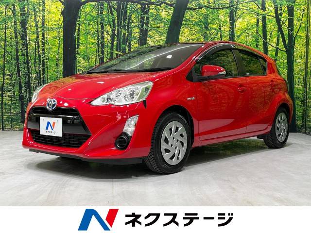 トヨタ アクア S 2.1万Km (愛知県)[565]の中古車詳細｜愛知県の豊田東