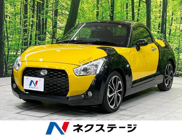 こちらの商品は、コペンとなります。 ダイハツ コペン エクスプレイ S 1万Km 149.7万円(兵庫県)[468]の中古