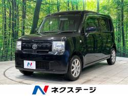 ピクシススペースの中古車