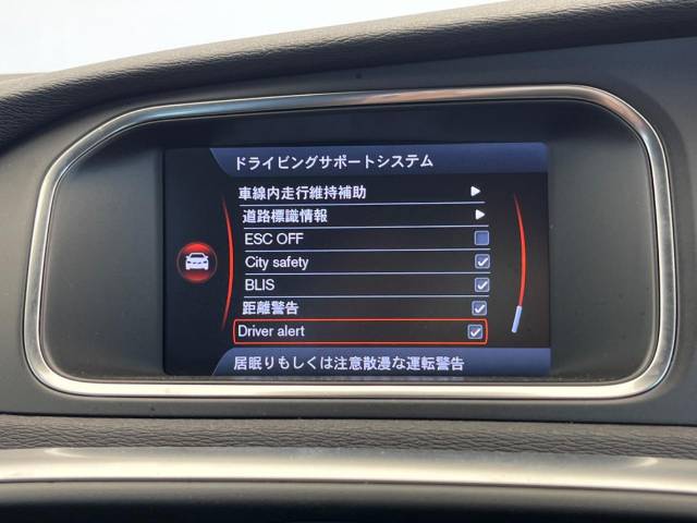 ボルボ Ｖ４０ Ｔ４ ＳＥ 6.9万Km (大阪府)[028]の中古車詳細