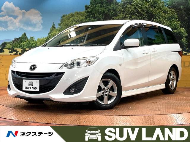 マツダ プレマシー 20S 9.3万Km 34.9万円(千葉県)[130]の中古車詳細