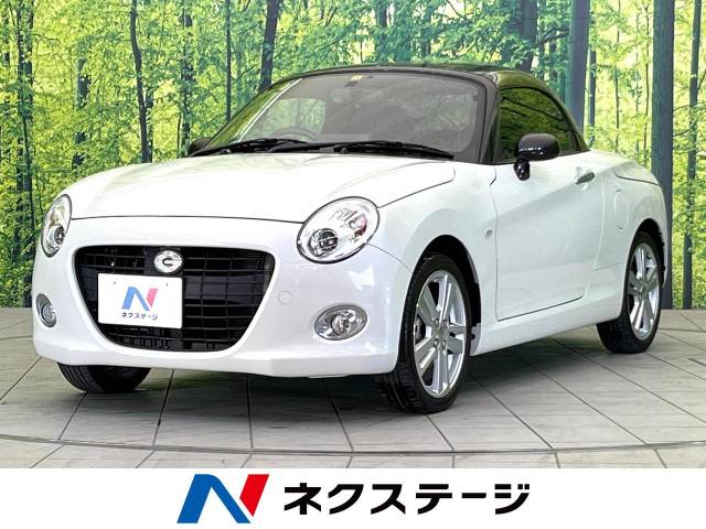 ダイハツ コペン セロ 2.7万Km (三重県)[237]の中古車詳細｜三重県の