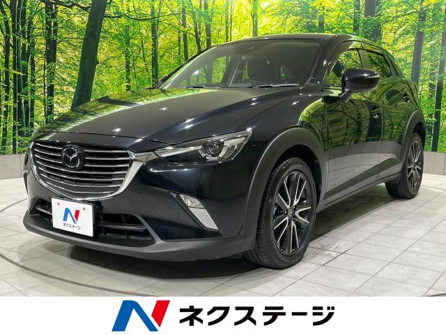 マツダ CX－3 20S プロアクティブ 6万Km (広島県)[973]の中古車
