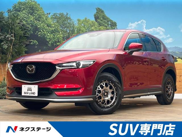 マツダ CX－5 XD Lパッケージ 7.9万Km (宮城県)[477]の中古車