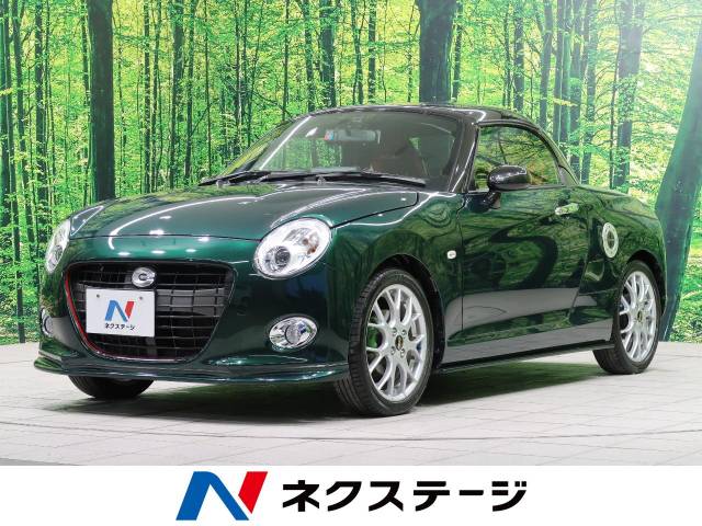 ダイハツ コペン セロ S 4.3万Km (和歌山県)[070]の中古車詳細