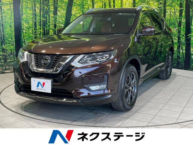 日産 エクストレイル 20Xi レザーエディション Vセレクション 1.6