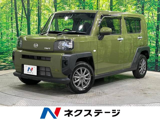 ダイハツ タフト X 0.2万Km (北海道)[289]の中古車詳細｜北海道の札幌手稲店｜中古車の【ネクステージ】
