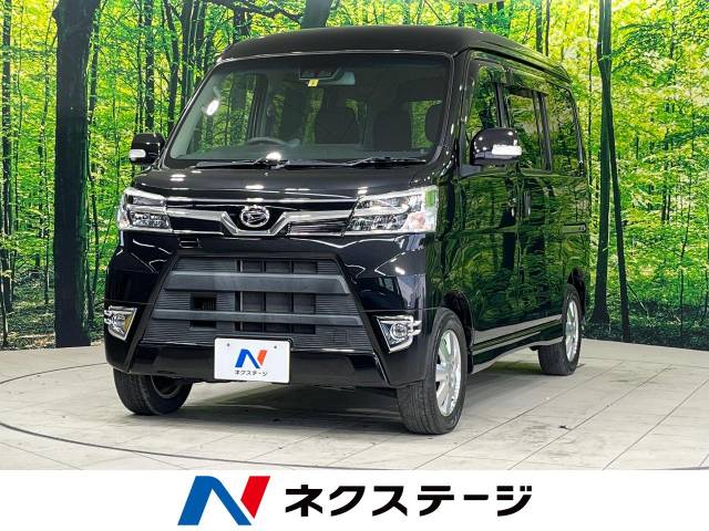 平成20年 H20 S321G アトレー リアゲート バックドア S28 シルバー 