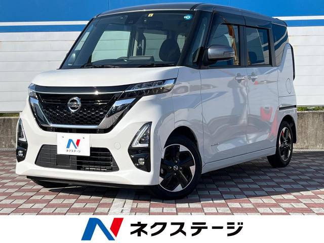 日産 ルークス ハイウェイスター Ｘ 2万Km (愛知県)[493]の中古車詳細