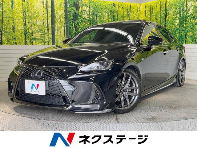 レクサスis　f スポーツ　30系　モデリスタ レクサス IS IS300h Fスポーツ 3.9万Km (群馬県)[704
