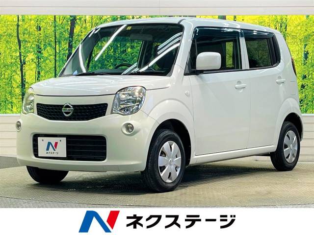 日産 モコ S 9万Km (熊本県)[143]の中古車詳細｜熊本県の熊本東店