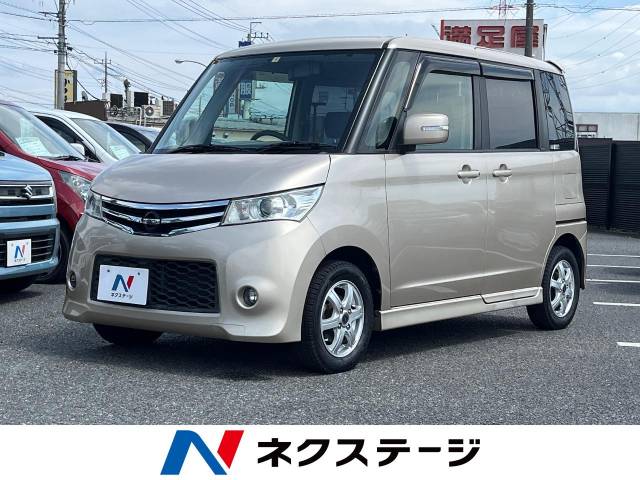 日産 ルークス ハイウェイスターターボ 12.2万Km (山梨県)[183]の中古