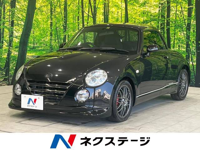 ダイハツ コペン アルティメットレザーエディション 10.3万Km (三重県