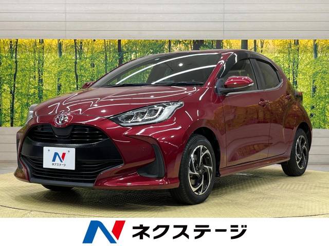 トヨタ ヤリス Z 1.9万Km (愛知県)[276]の中古車詳細｜愛知県の刈谷店