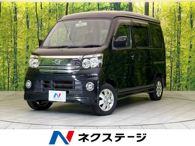 アトレーワゴンRSカスタムターボ純正15インチ アルミホイール アトレーワゴンRSカスタムターボ純正15インチ アルミホイール