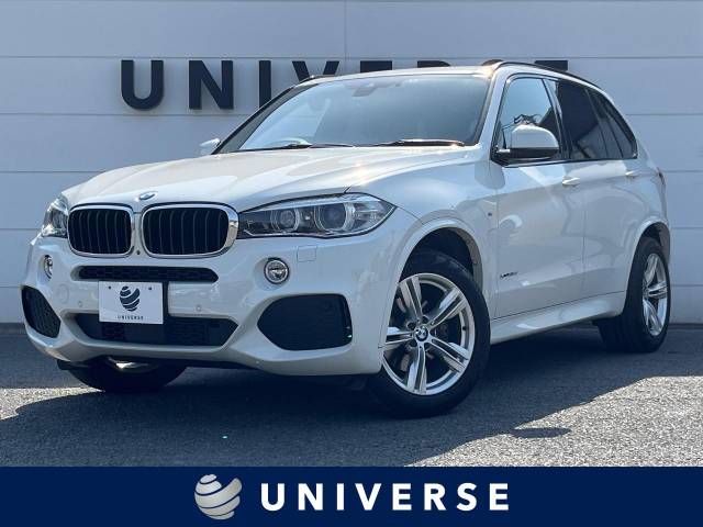 BMW X5 xDrive 35d Mスポーツ 6.6万Km 369.9万円