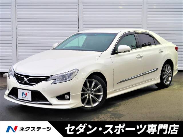 トヨタ マークX 250G Sパッケージ 12.5万Km (大阪府)[841]の中古