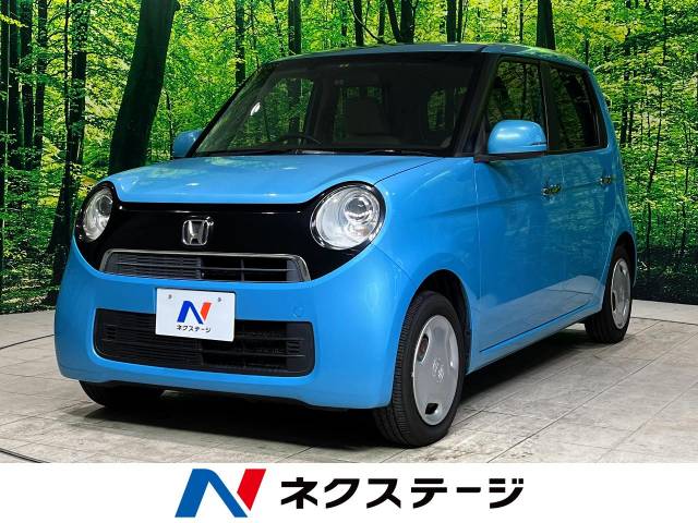 ホンダ N－ONE G・Lパッケージ 7.7万Km (愛知県)[830]の中古車